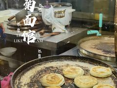 -王菊美食街·王菊面馆(总店)