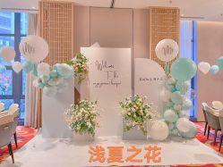 -浅夏之花气球派对