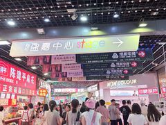 -观音桥步行街