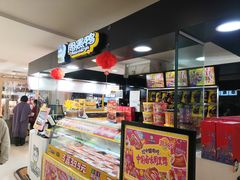 -周黑鸭(北京东城区国瑞店)