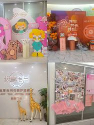 -纵享怡月月子中心(西稍门店)