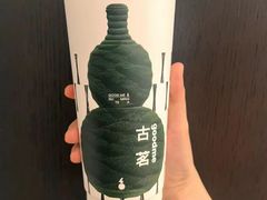 -古茗(东鼓道店)