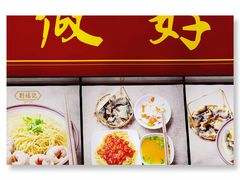 -西关刘福记(文德路店)