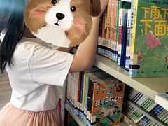 -湖南省少年儿童图书馆