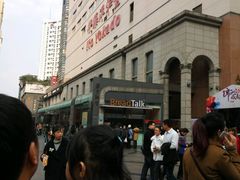 -伊藤洋华堂(春熙店)