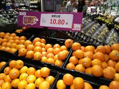 -海港城购物中心