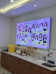 -长沙雅美医疗美容医院