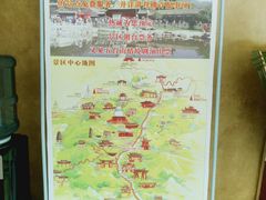 -盛德圆(五台山云龙店)