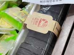 -闻酥园(水碾河路店)