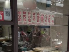 -荣阳楼(山塘街店)