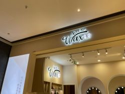 -Wax Brow蜜蜡脱毛美甲美睫眉吧