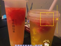 -书亦烧仙草(二七万达广场店)