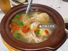 -阿露佳·舌尖上的安吉菜