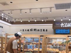 -小飞象面包公社(珠江路金鹰店)