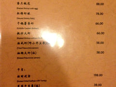 菜单-皇家冰窖小院(什刹海店)