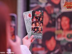 -交通银行前滩31演艺中心