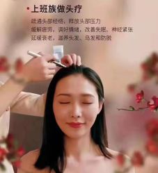 -侨治发型