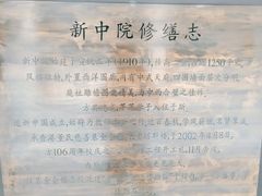 -上海交通大学董浩云航运博物馆