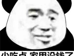 -老谭虾王蟹皇·龙虾·烧烤(蝴蝶湾店)