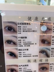 -鲸彩·美甲美睫科技护肤