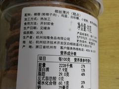 -可莎蜜兒(学林街店)