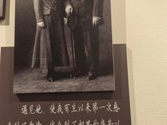 -上海孙中山故居纪念馆