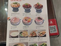 -喜喜酒家·纯手工点心·粤菜