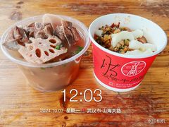 -燕子煨汤(山海关路店)