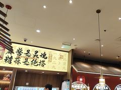 -侃爷南门铜锅涮肉