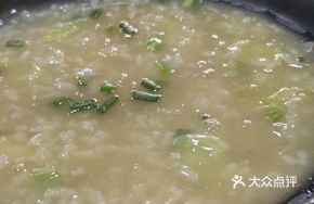 Cantonese Vegetable Porridge