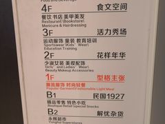 -吾悦广场(南京鼓楼店)