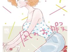 -学习谷日语培训日本留学·多语种外语教学(海淀人大分部)