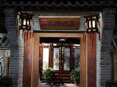 门面-古渡驛(丽彩·潮流港店)