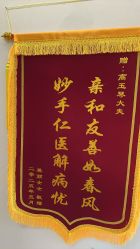 -北京嘉禾妇儿医院