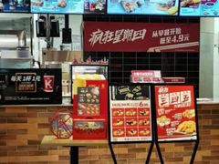 -肯德基(中纬店)