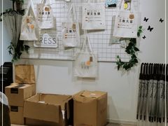 -THE PRESS(复旦大学店)