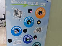 -茂菊口腔连锁(浦东南路店)