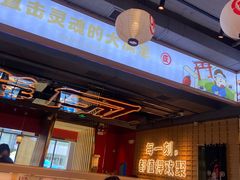 -三禾寿司(君尚店)