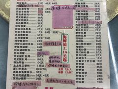 -聪辉同安老美食饭店(大元路店)