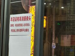 -南记食粥坊·宵夜大排档(莲花总店)