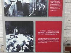 -八路军西安办事处纪念馆