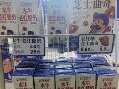 -煲珠公·老红糖珍珠奶茶(长宁龙之梦店)