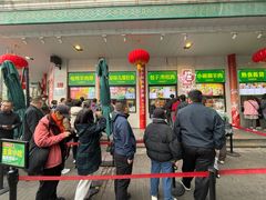 -奶酪魏(牛街总店)