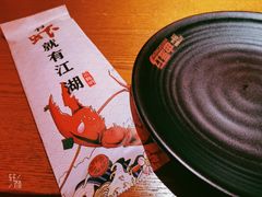 -红钳侠小龙虾·烧烤(中赢康康谷店)