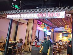 -来涮蜀鲜货火锅串串香(菜市口店)