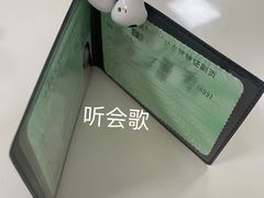-乔森驾校(杨家坪总校)