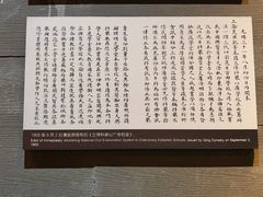 -辛亥革命纪念馆