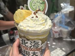 -椰椰大吉(侨港店)