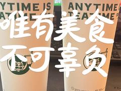 -益禾堂(三亚金鸡岭店)
