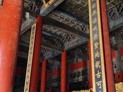 -历代帝王庙博物馆